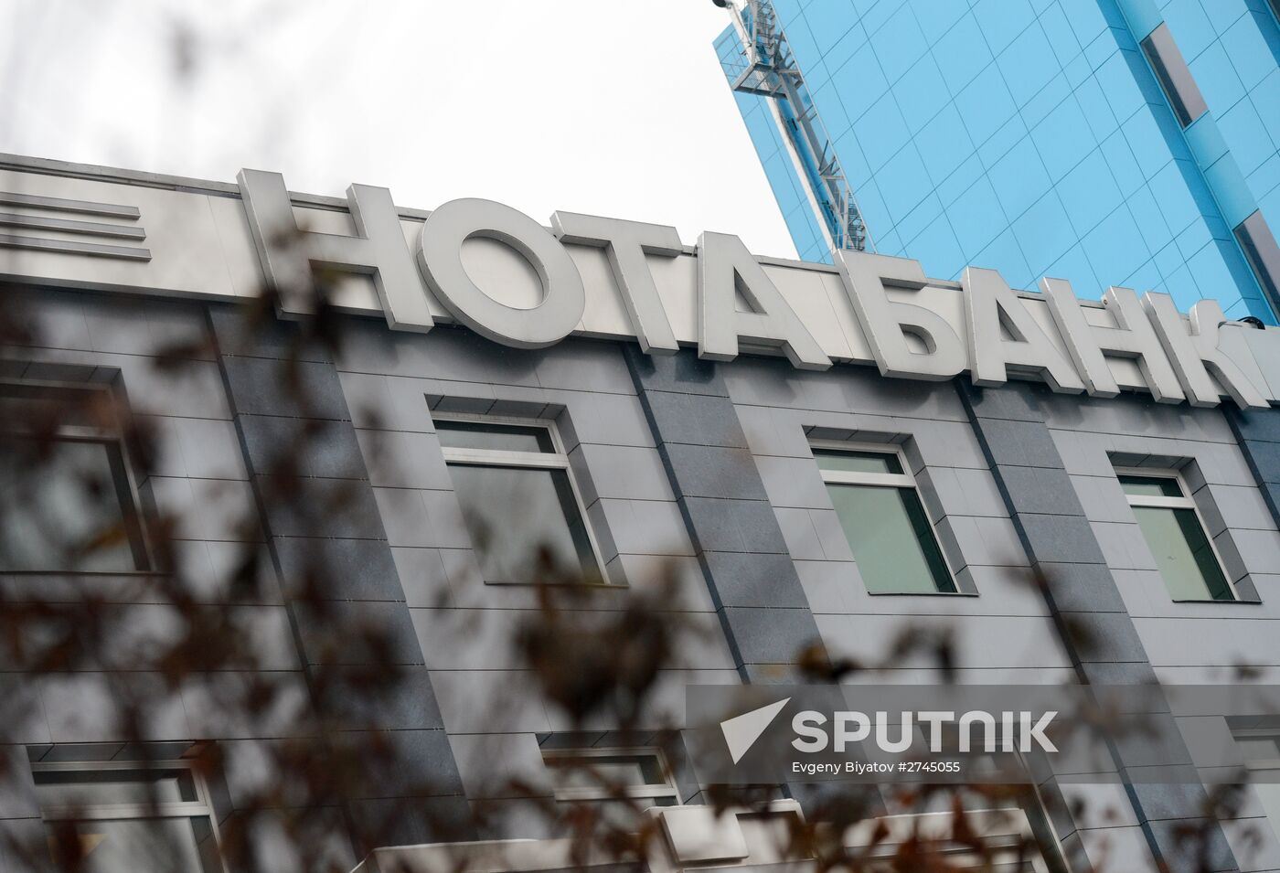 Russian Central Bank revokes license of Moscow's NOTA Bank