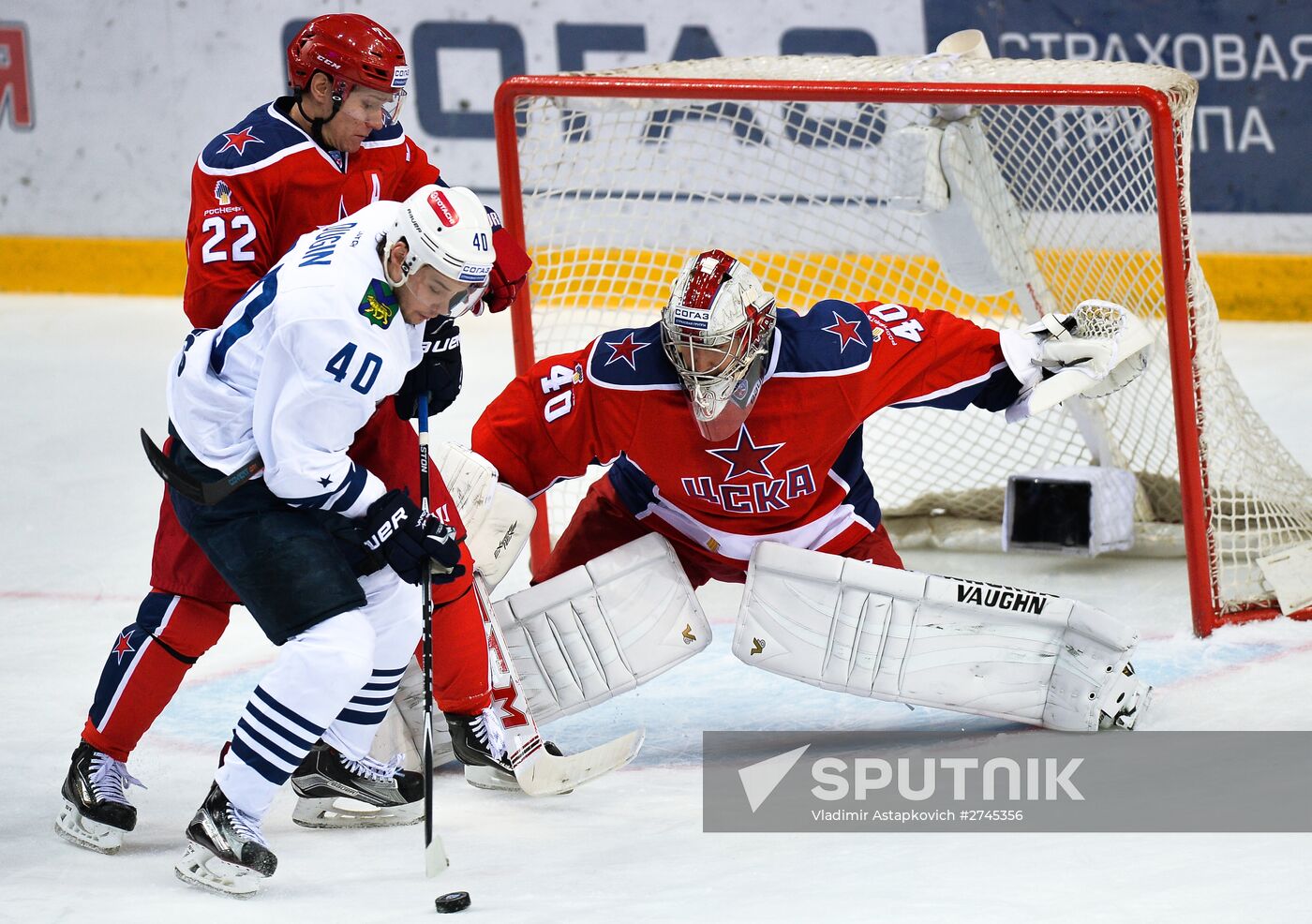 Ice hockey. KHL. CSKA vs. Admiral