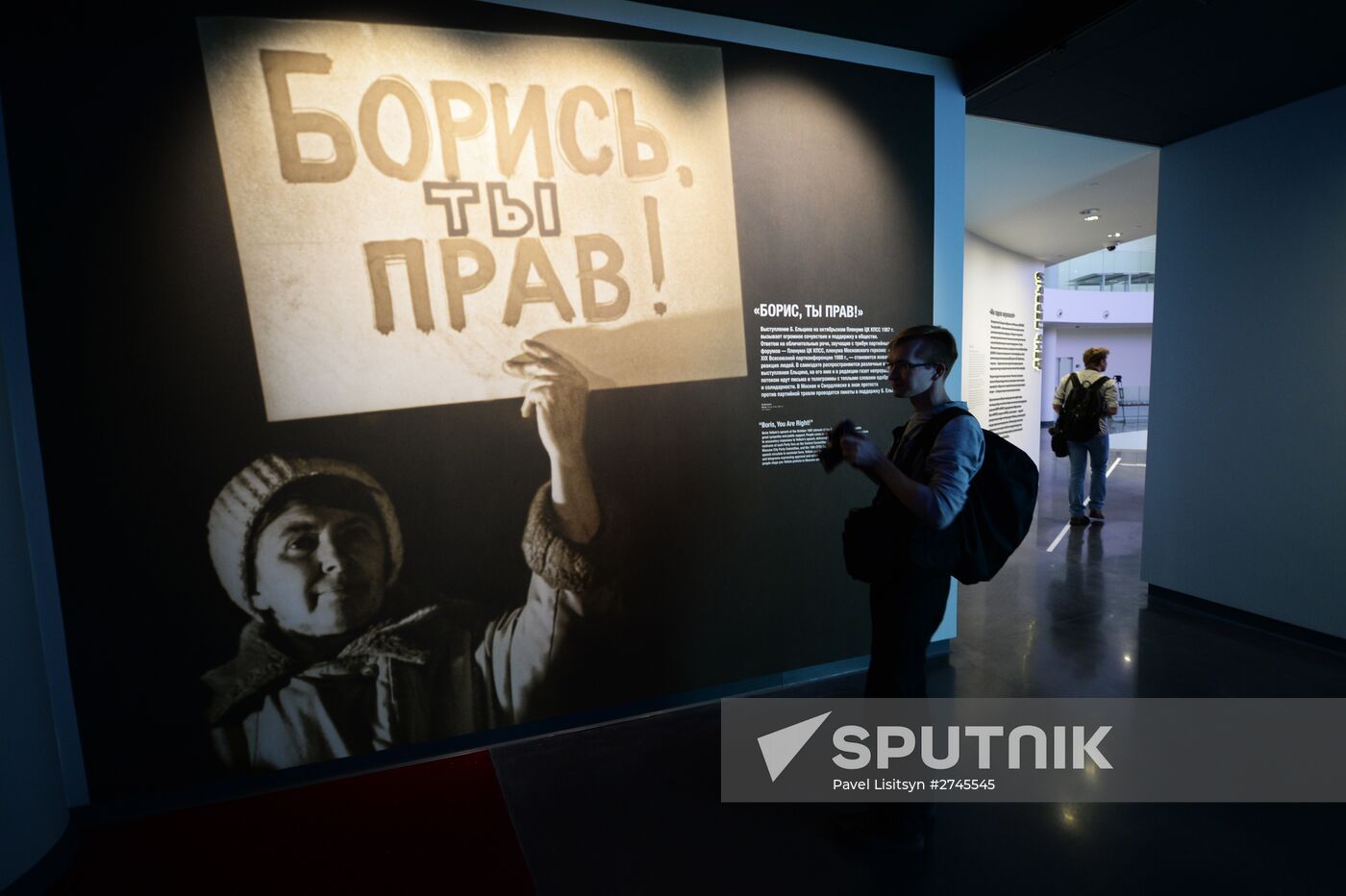 Boris Yeltsin Presidential Center opens in Yekaterinburg