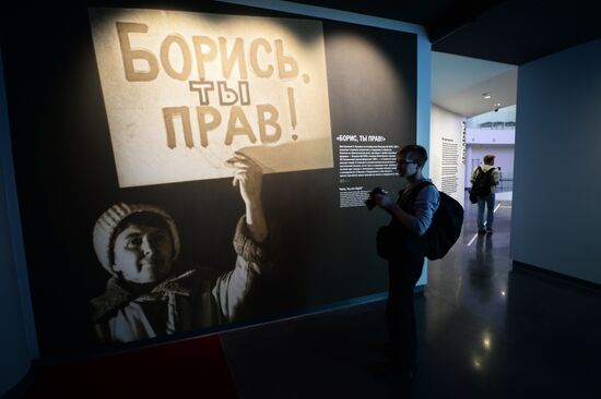 Boris Yeltsin Presidential Center opens in Yekaterinburg