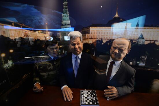 Boris Yeltsin Presidential Center opens in Yekaterinburg