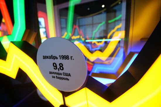 Boris Yeltsin Presidential Center opens in Yekaterinburg