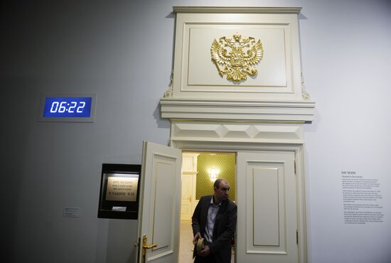 Boris Yeltsin Presidential Center opens in Yekaterinburg
