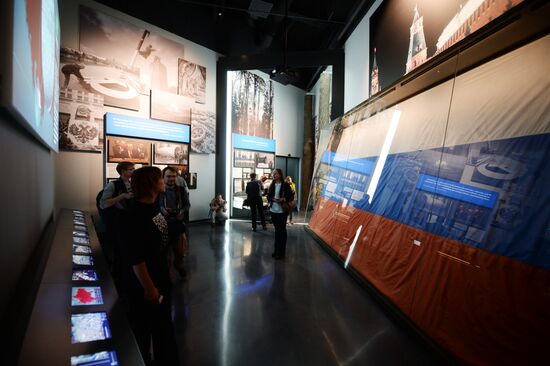 Boris Yeltsin Presidential Center opens in Yekaterinburg