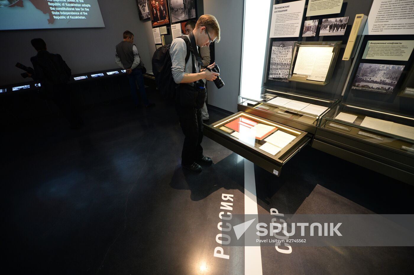 Boris Yeltsin Presidential Center opens in Yekaterinburg