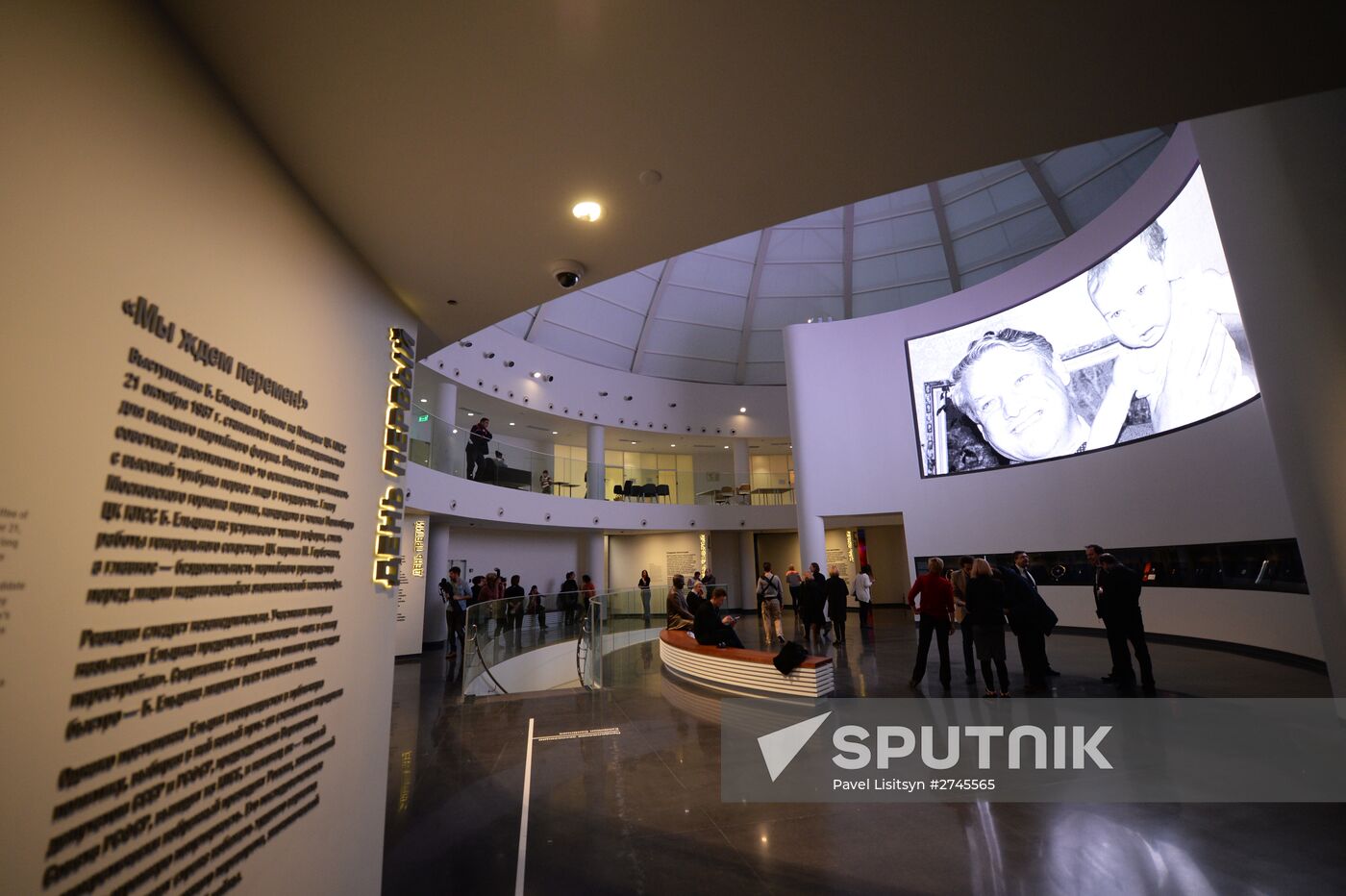 Boris Yeltsin Presidential Center opens in Yekaterinburg