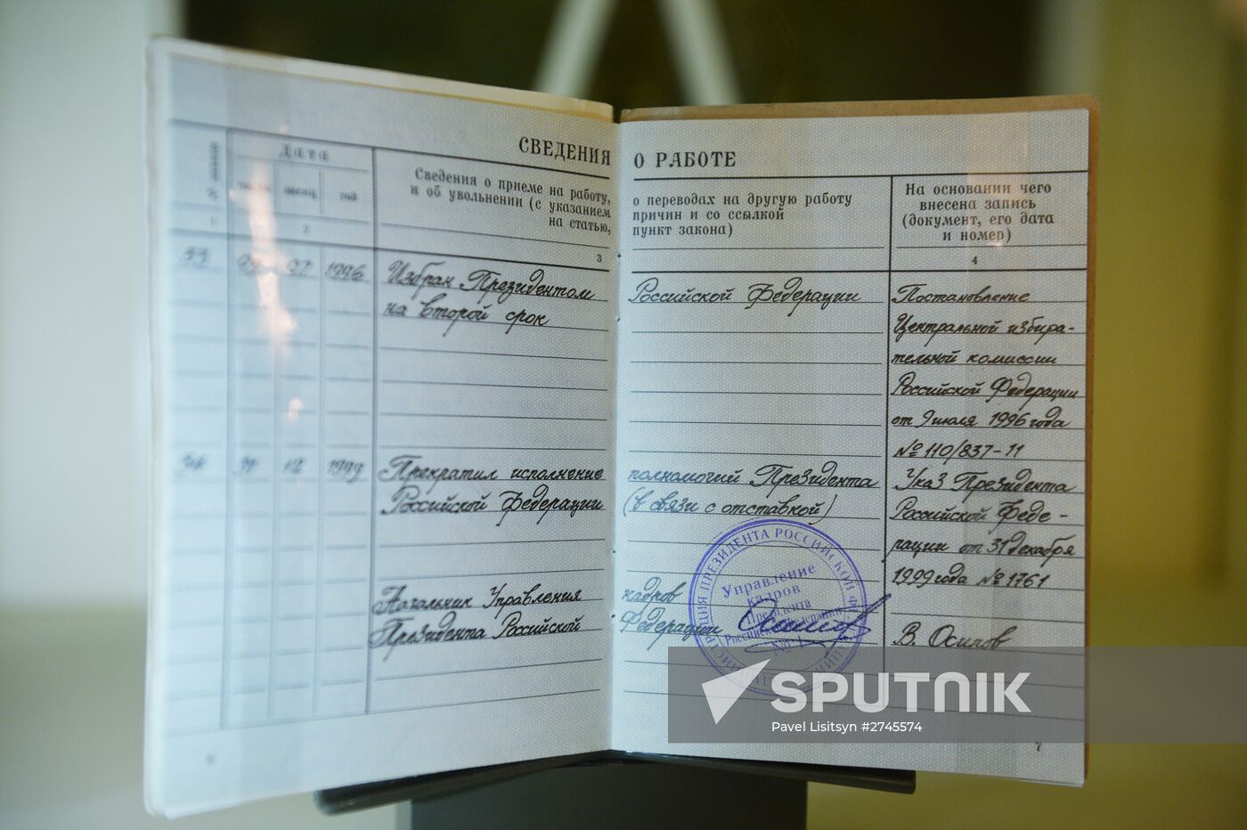 Boris Yeltsin Presidential Center opens in Yekaterinburg