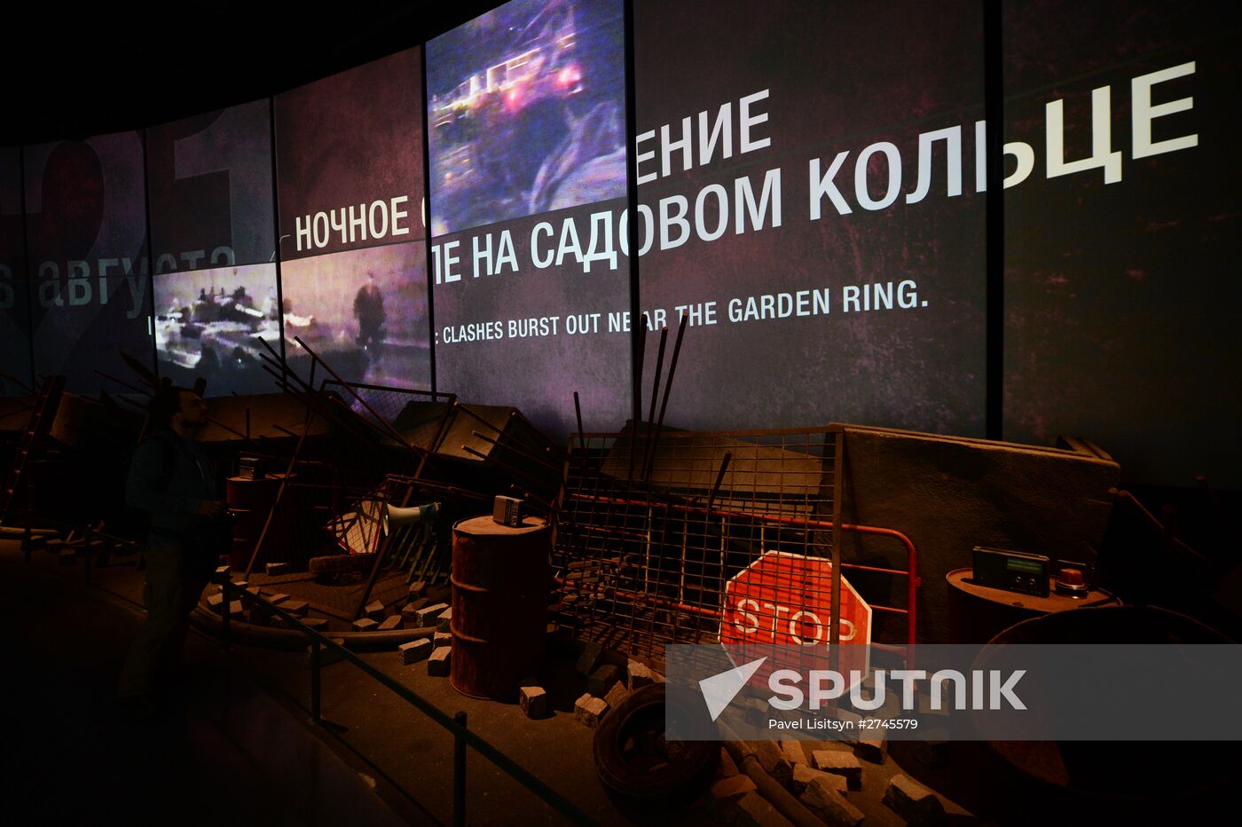 Boris Yeltsin Presidential Center opens in Yekaterinburg