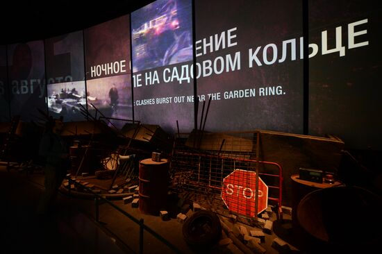 Boris Yeltsin Presidential Center opens in Yekaterinburg