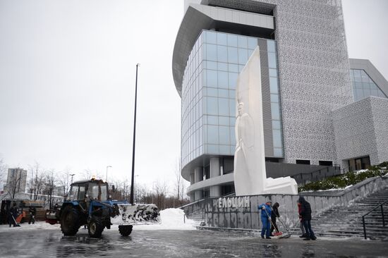 Boris Yeltsin Presidential Center opens in Yekaterinburg