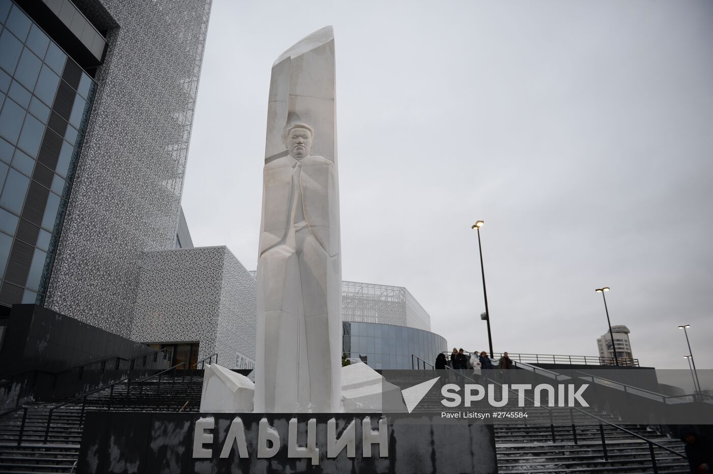 Boris Yeltsin Presidential Center opens in Yekaterinburg