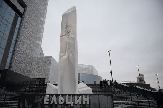 Boris Yeltsin Presidential Center opens in Yekaterinburg