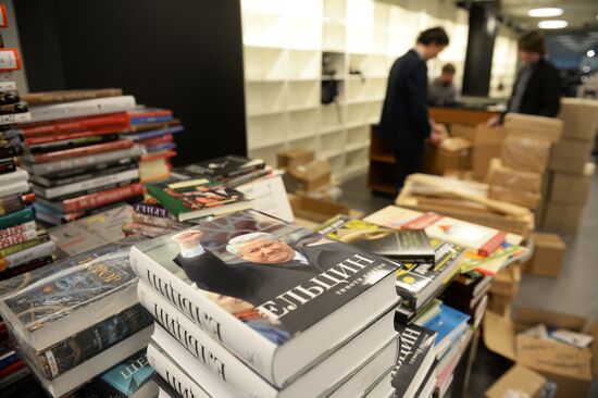 Boris Yeltsin Presidential Center opens in Yekaterinburg