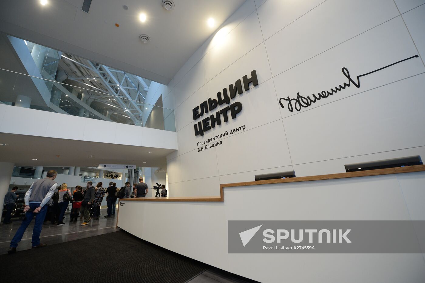 Boris Yeltsin Presidential Center opens in Yekaterinburg