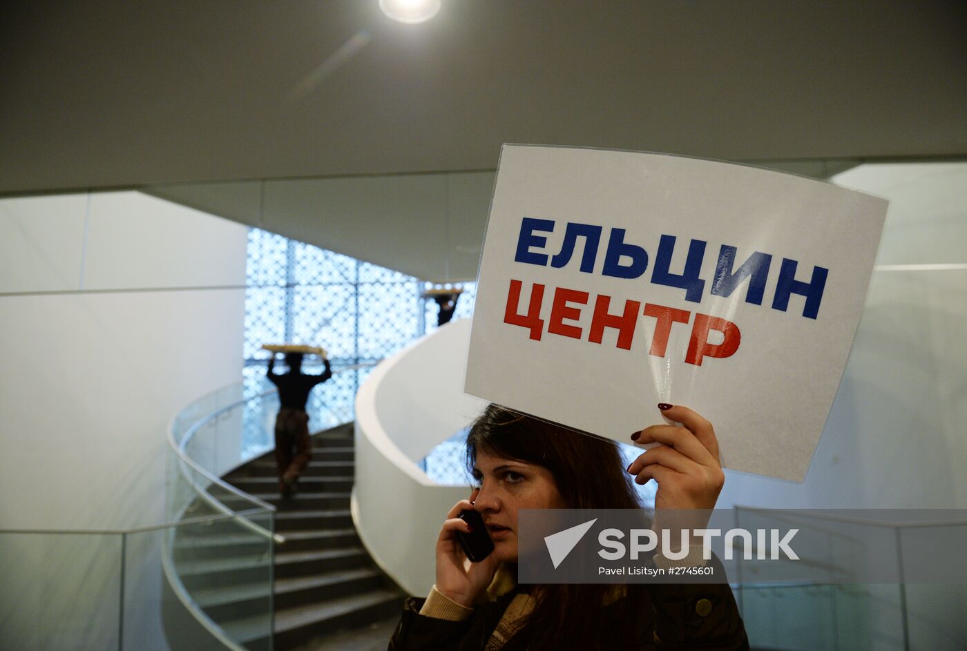 Boris Yeltsin Presidential Center opens in Yekaterinburg