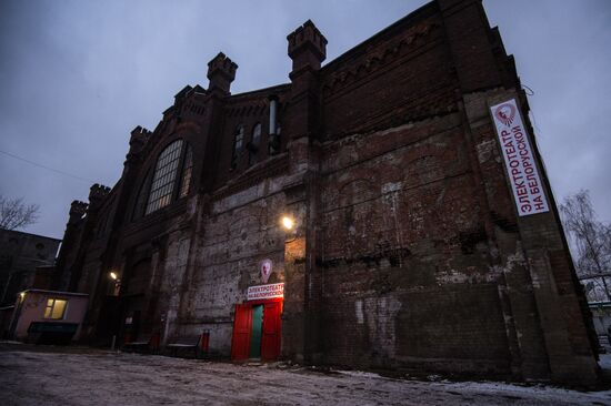 Electrotheater Stanislavsky opens new venue