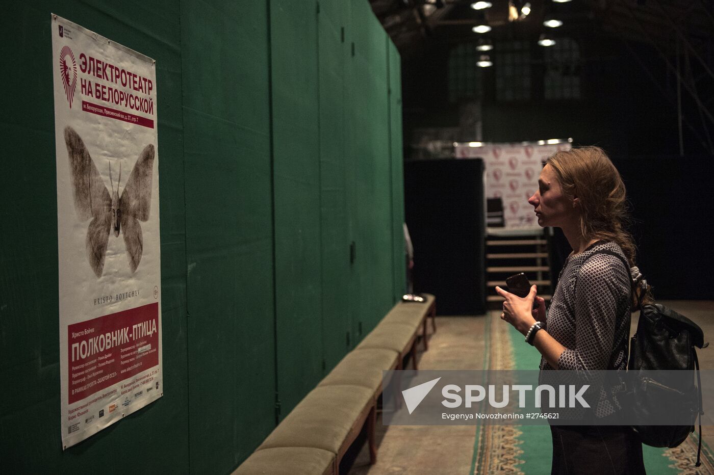 Electrotheater Stanislavsky opens new venue