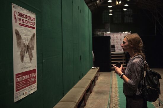 Electrotheater Stanislavsky opens new venue