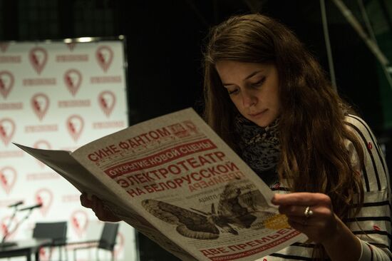 Electrotheater Stanislavsky opens new venue