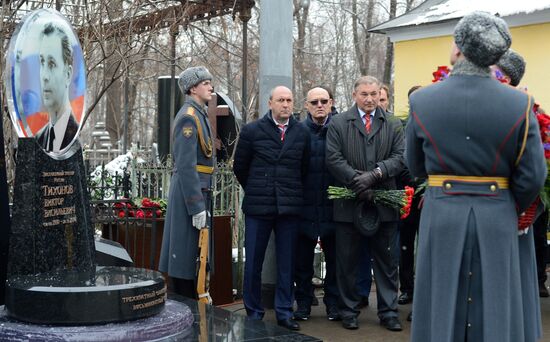 Unveiling memorial for outstanding ice hockey coach Viktor Tikhonov