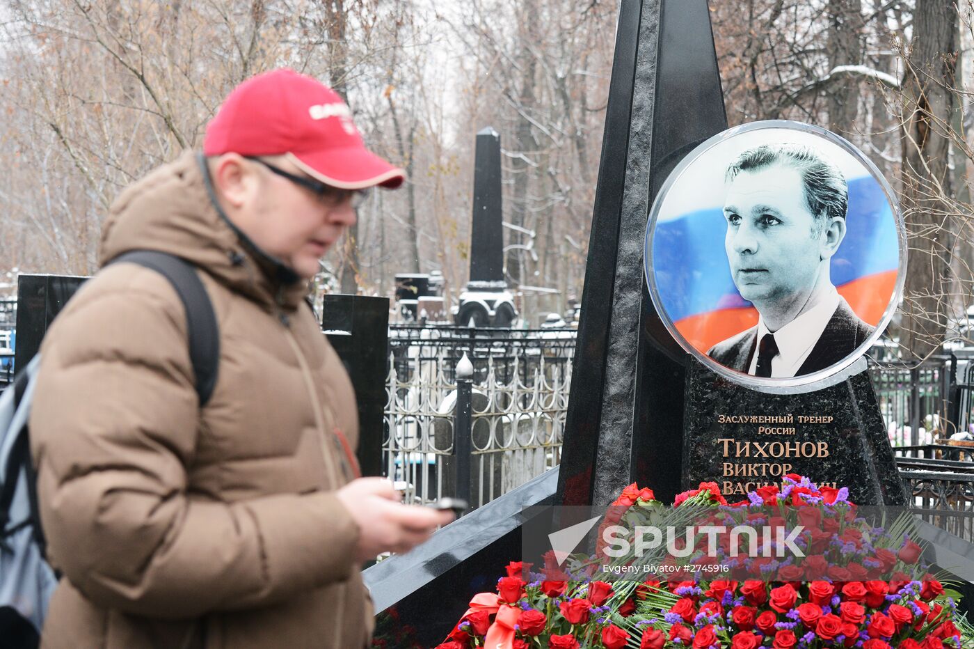 Unveiling memorial for outstanding ice hockey coach Viktor Tikhonov