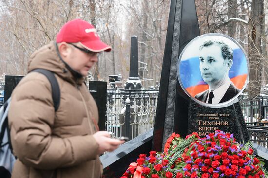 Unveiling memorial for outstanding ice hockey coach Viktor Tikhonov