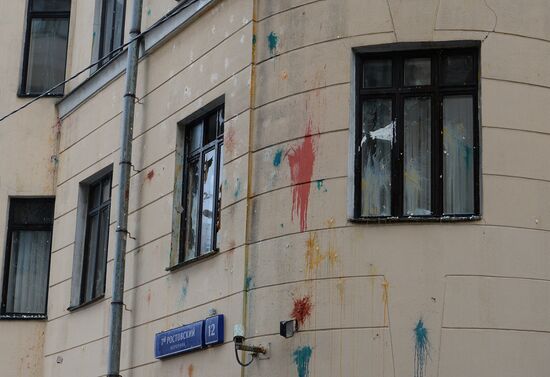 Protests in Moscow against Turkish Air Forces' actions