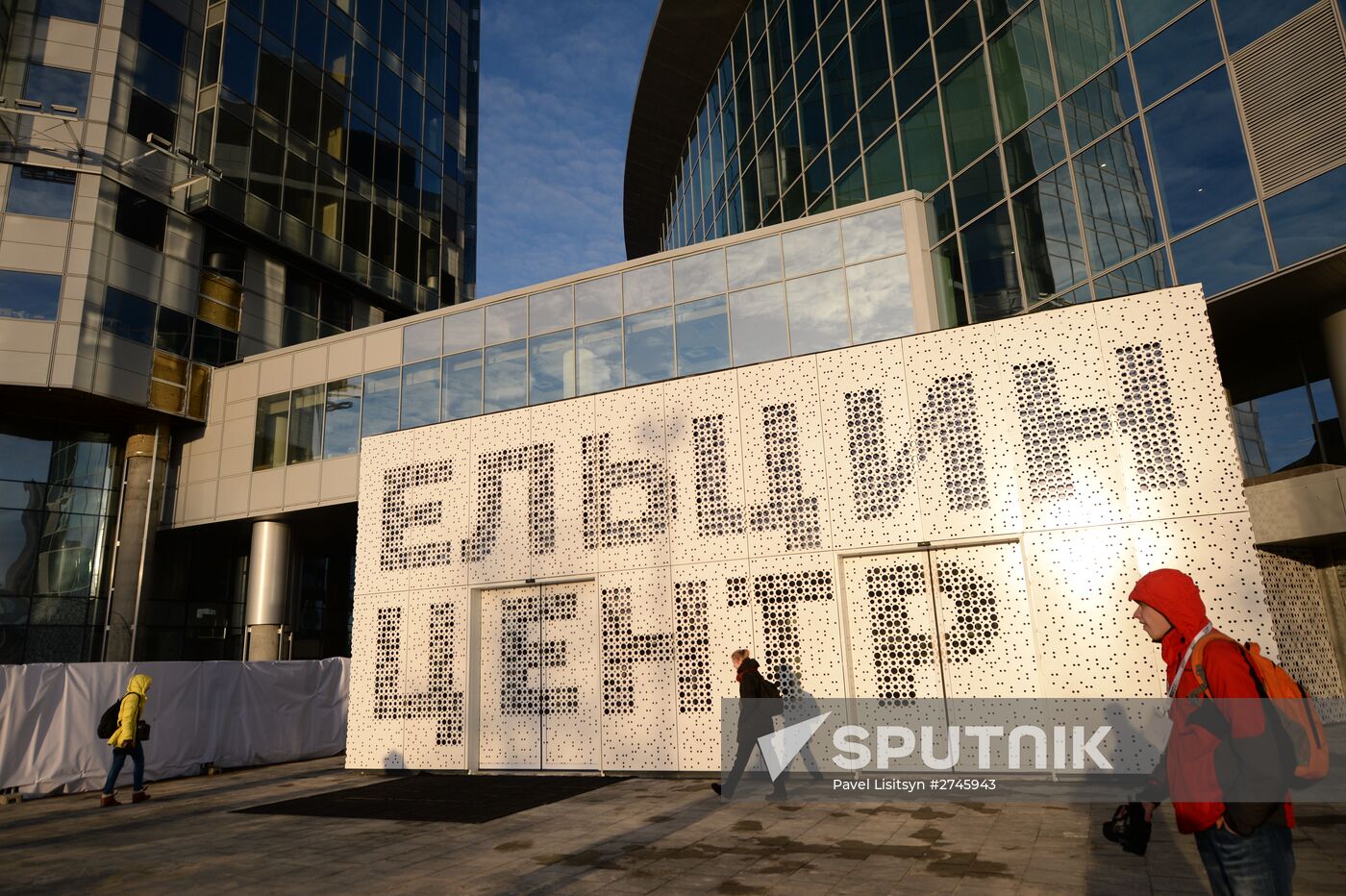 Boris Yeltsin Presidential Center opens in Yekaterinburg