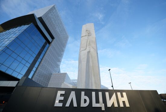 Boris Yeltsin Presidential Centre opening in Yekaterinburg