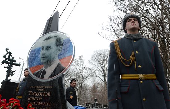 Unveiling memorial for outstanding ice hockey coach Viktor Tikhonov