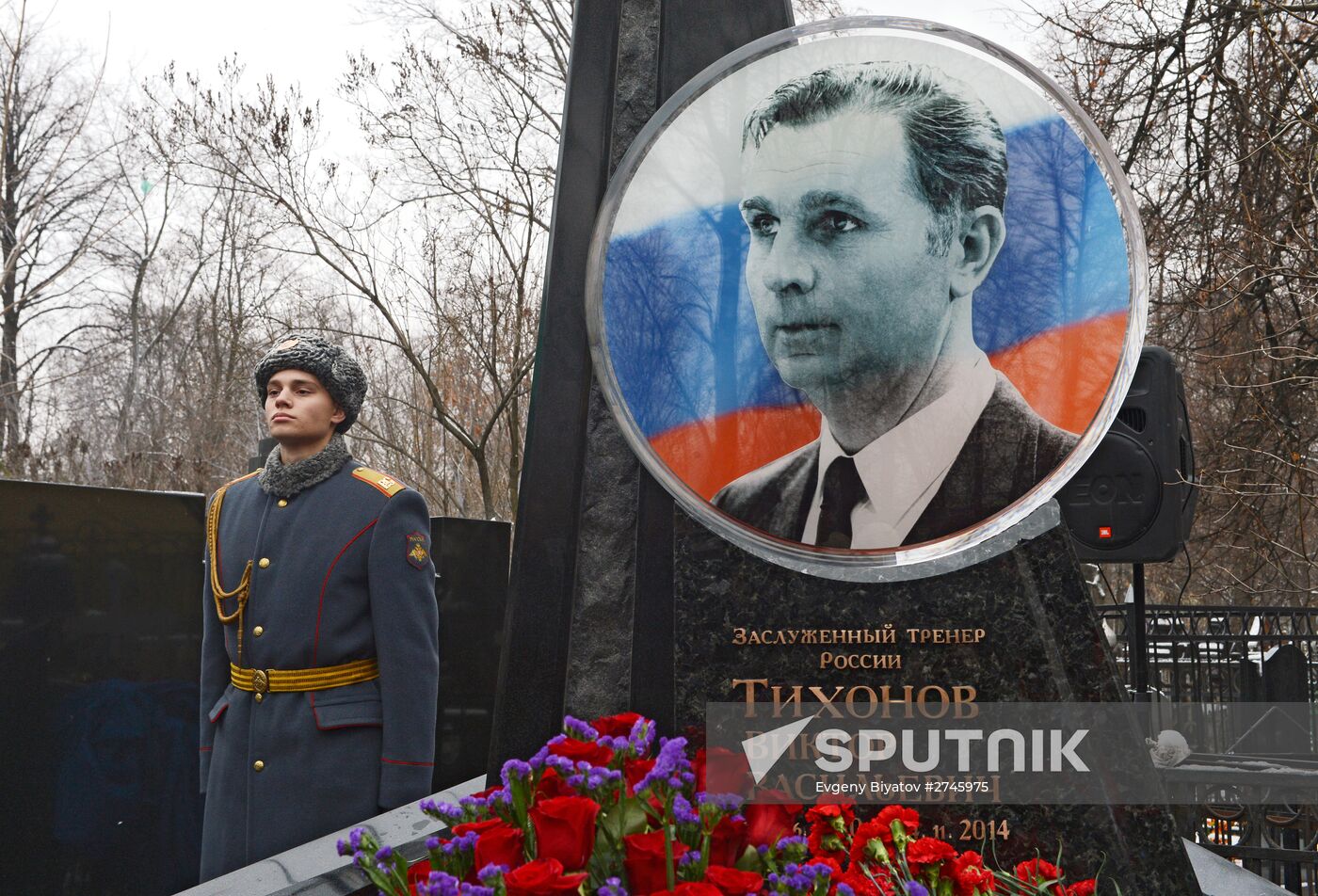 Unveiling memorial for outstanding ice hockey coach Viktor Tikhonov