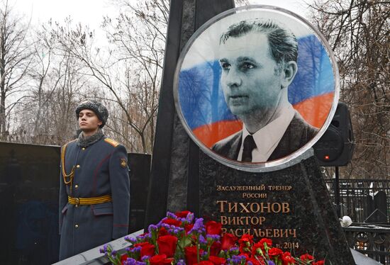 Unveiling memorial for outstanding ice hockey coach Viktor Tikhonov