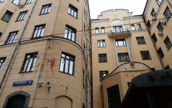 Muscovites protest against Turkish Air Forces' actions