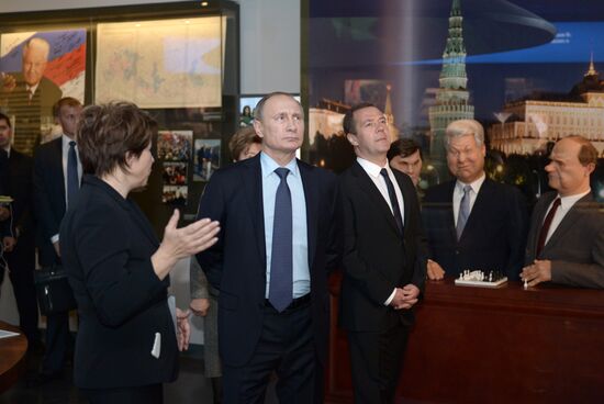 Vladimir Putin and Dmitry Medvedev visit Boris Yeltsin Presidential Center