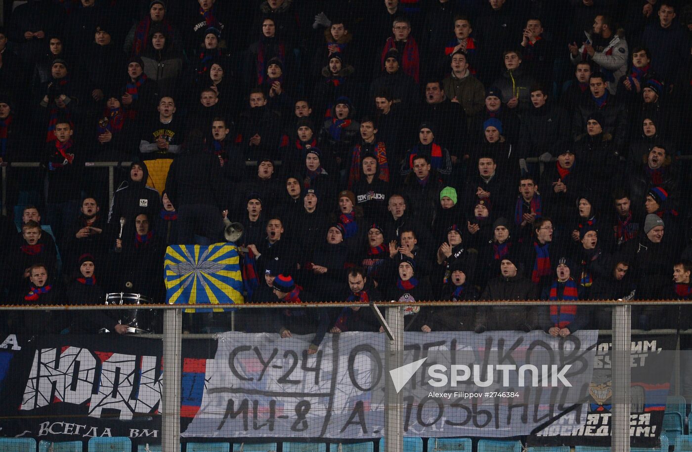 UEFA Champions League. CSKA vs. Wolfsburg