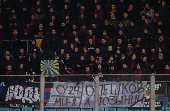 UEFA Champions League. CSKA vs. Wolfsburg