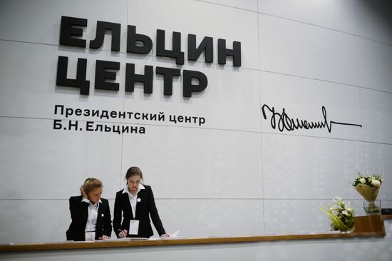 Boris Yeltsin Presidential Center opens in Yekaterinburg