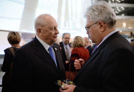 Boris Yeltsin Presidential Center opens in Yekaterinburg