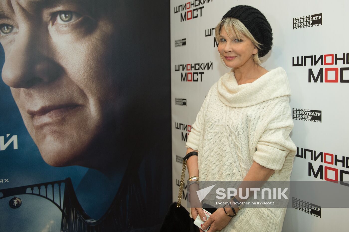 Moscow premiere of Steven Spielberg's Bridge of Spies