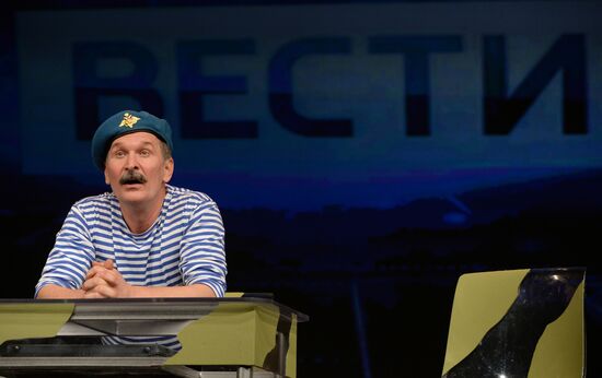 Dress rehearsal at Satire Theater