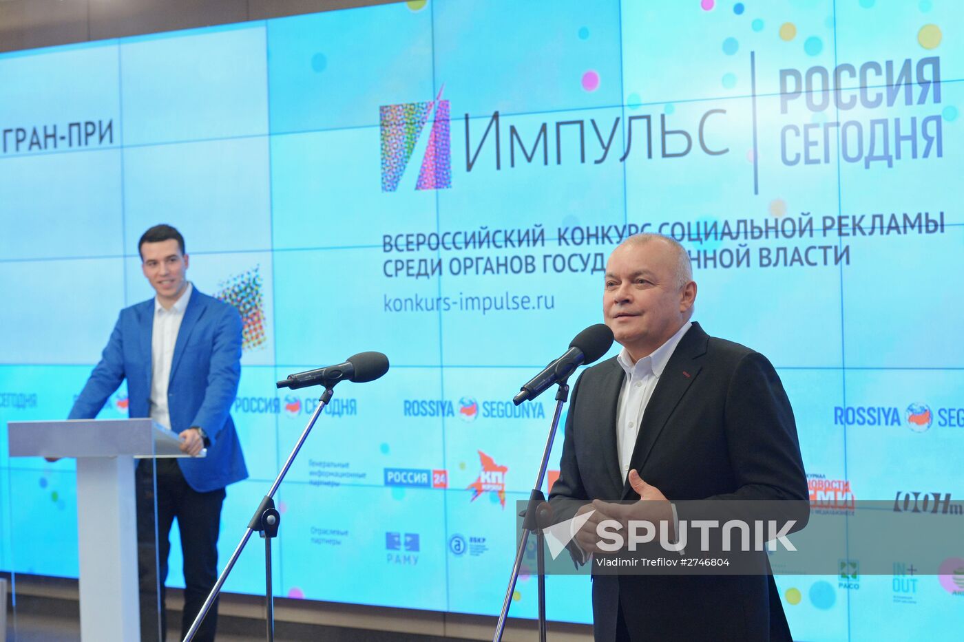 Impulse state social advertising contest award ceremony