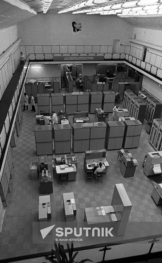 Computing facility