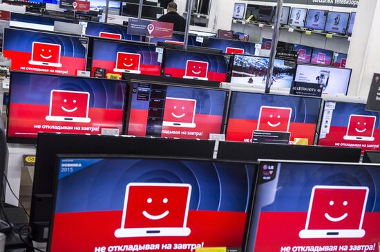 Black Friday in Moscow