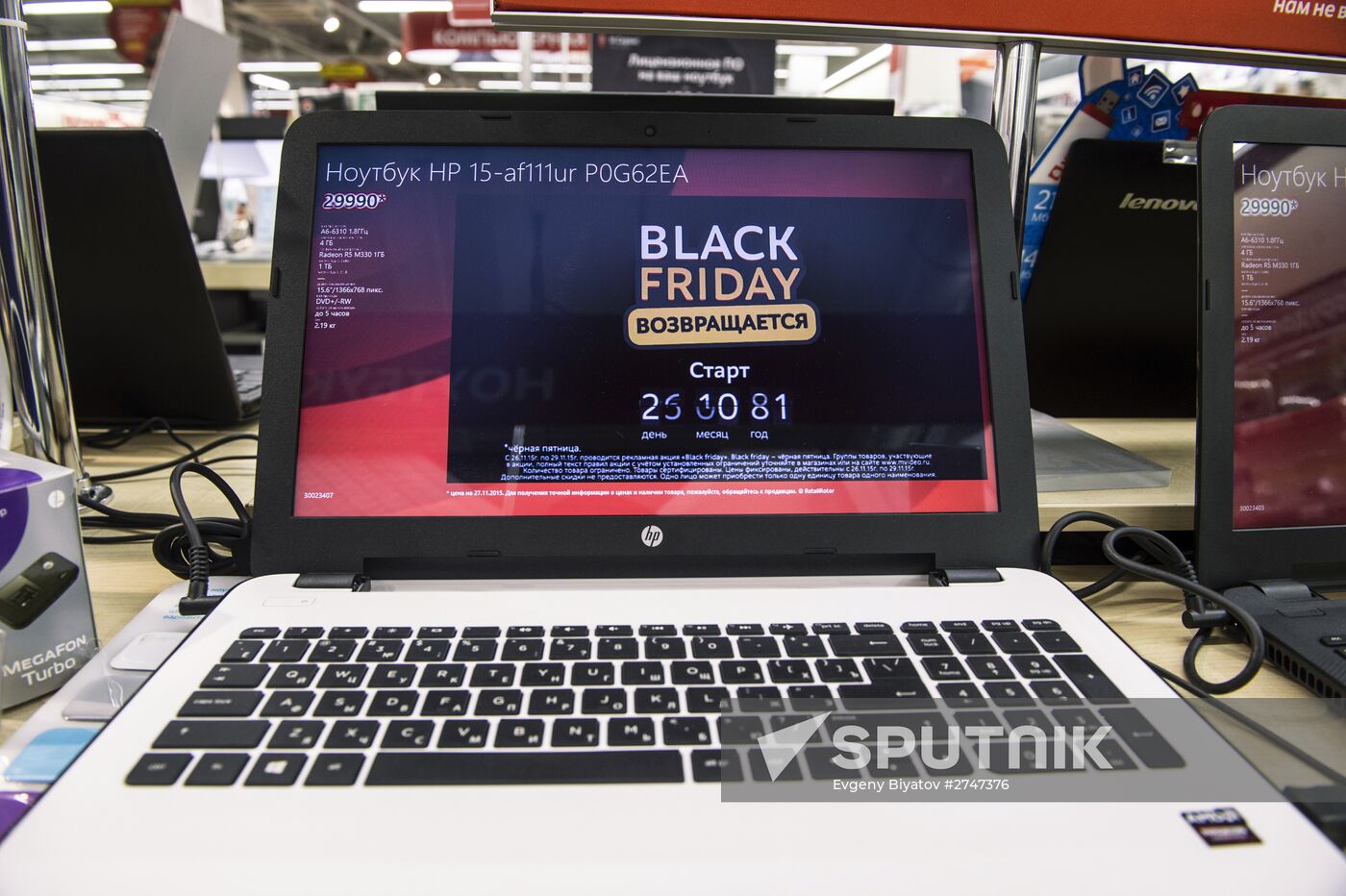 Black Friday in Moscow
