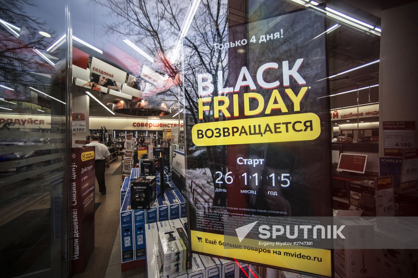 Black Friday in Moscow