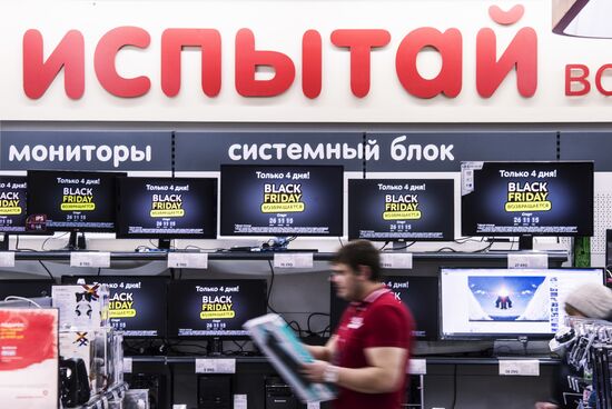 Black Friday in Moscow