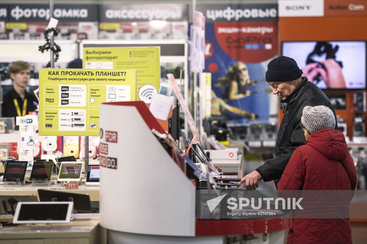 Black Friday in Moscow