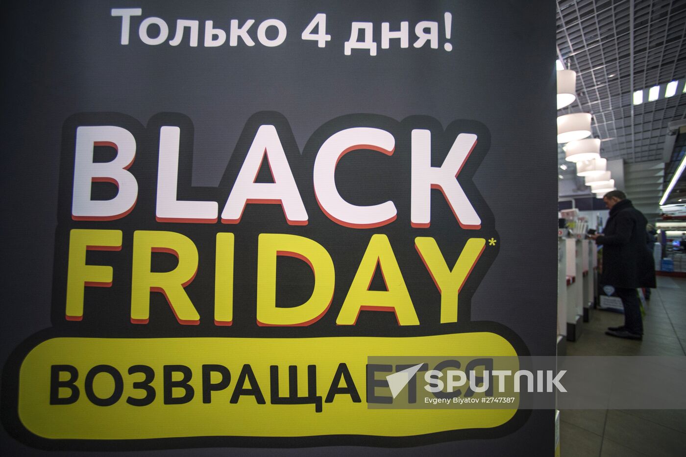 Black Friday in Moscow