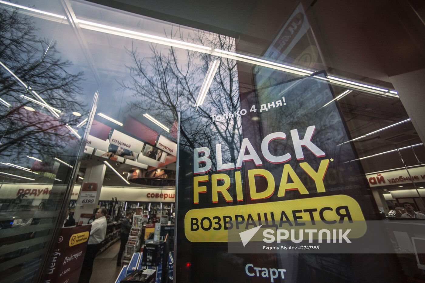 Black Friday in Moscow