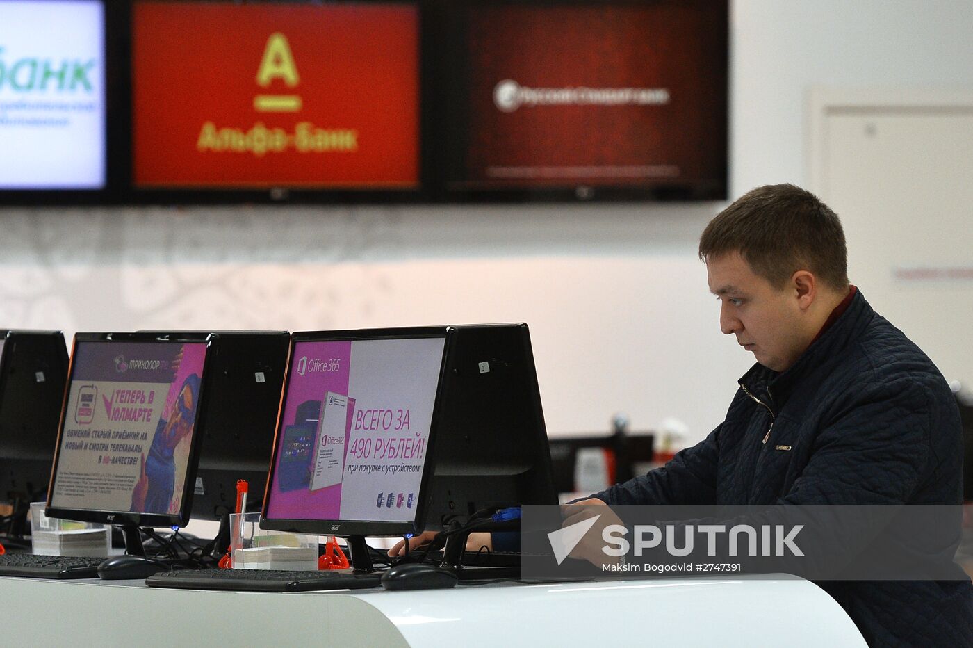 Black Friday in Moscow